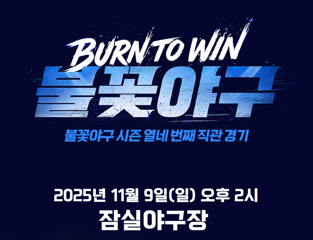 2025-11-05 12 28 11.png