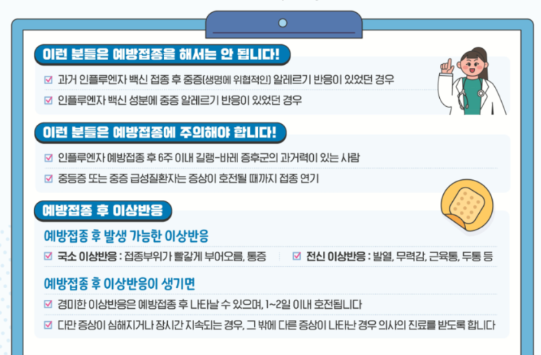 2025-10-16 05 28 10.png