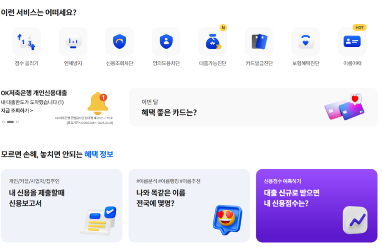 2025-11-14 20 25 00.png