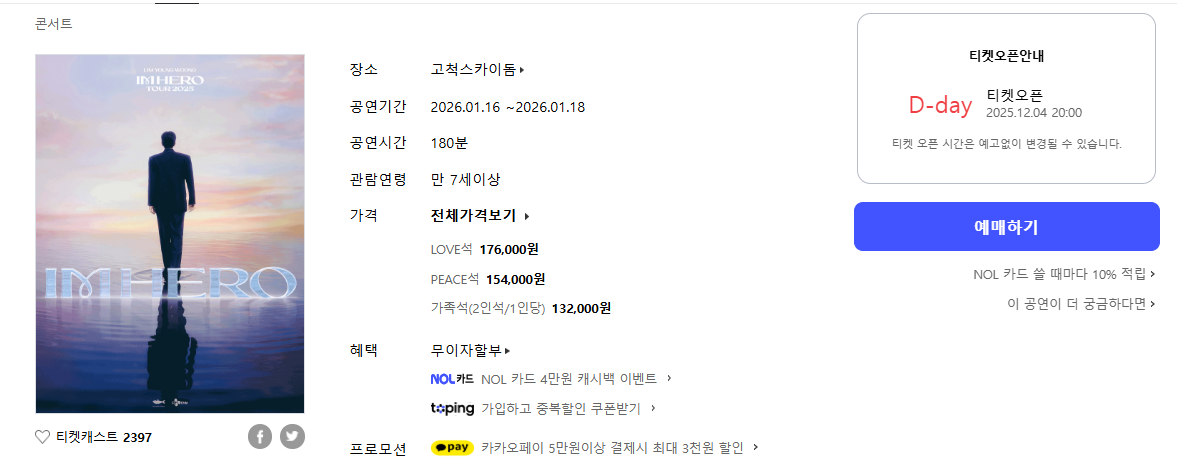 2025-12-04 12 15 39.png