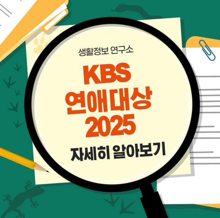 2025-12-20 21 10 40.png