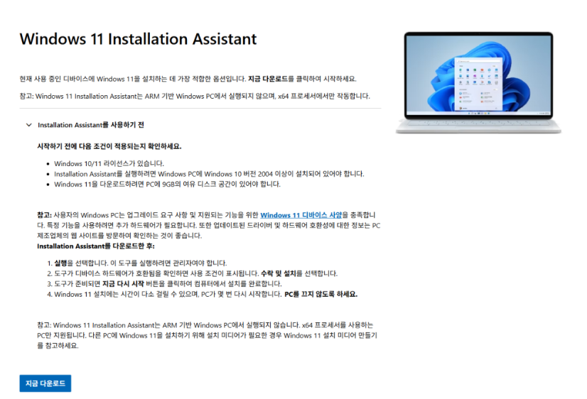 2025-10-16 05 21 29.png