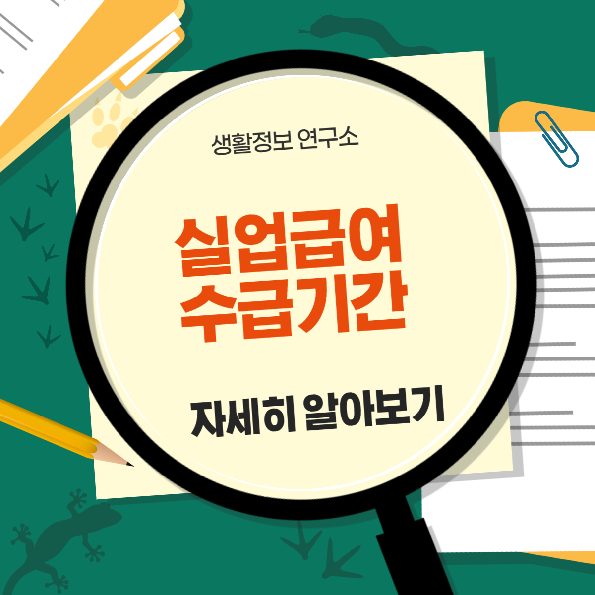 다음브런치-001 (6).png