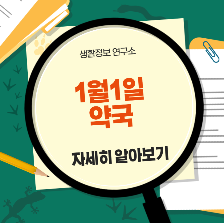 2026-01-01 04 51 07.png