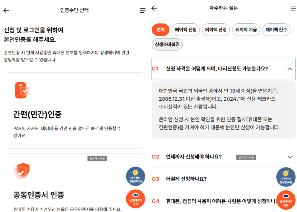 2025-11-23 16 46 26.png