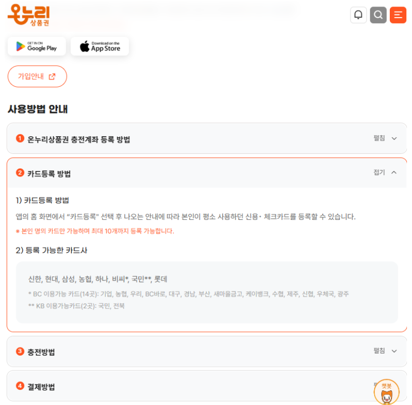 2025-10-17 00 09 34.png