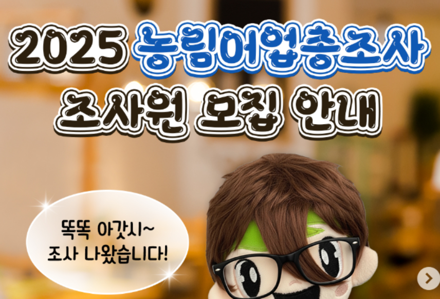 2025-11-27 00 08 35.png