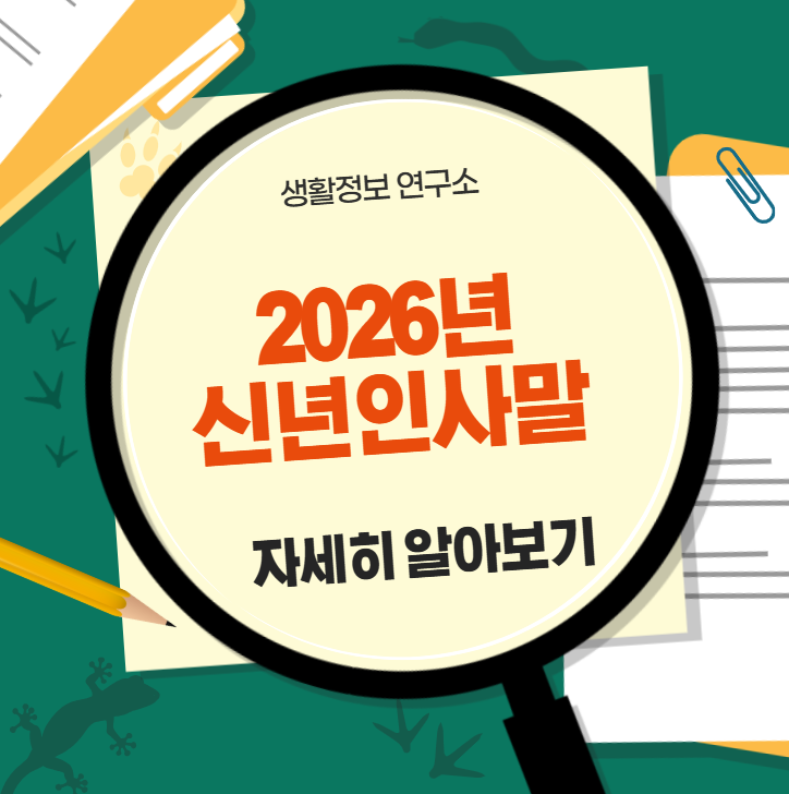 2025-12-28 17 45 21.png