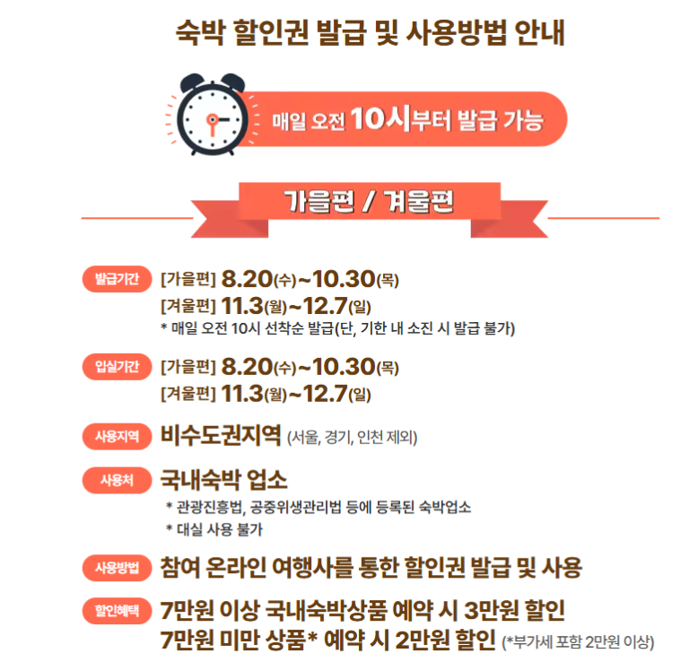 2025-11-03 23 44 50.png