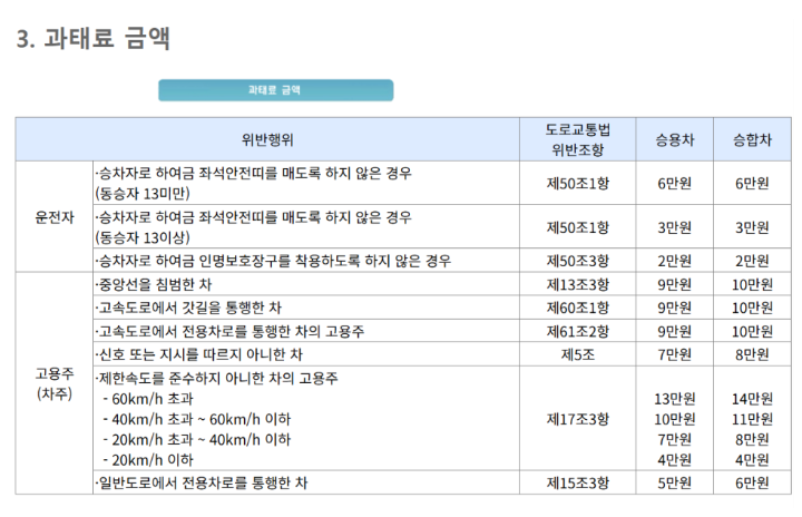 2025-10-31 04 00 23.png