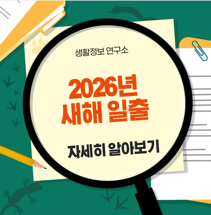 2025-12-31 16 44 44.png