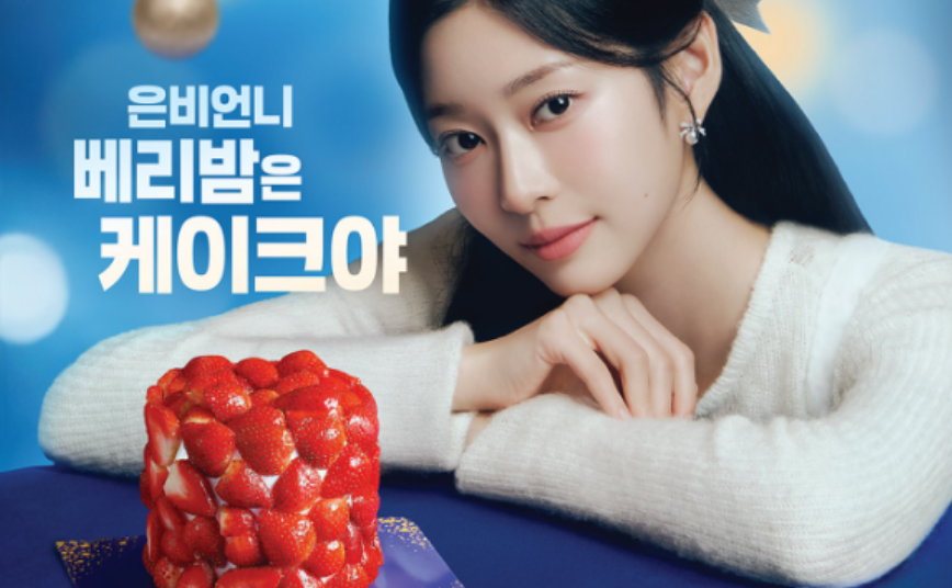 2025-11-23 18 24 05.png