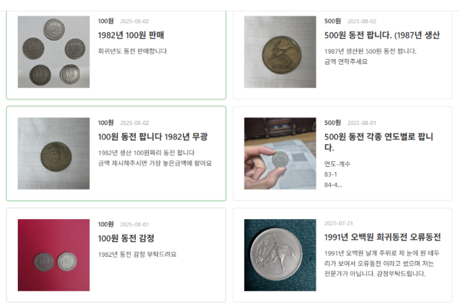 2025-11-04 00 38 14.png