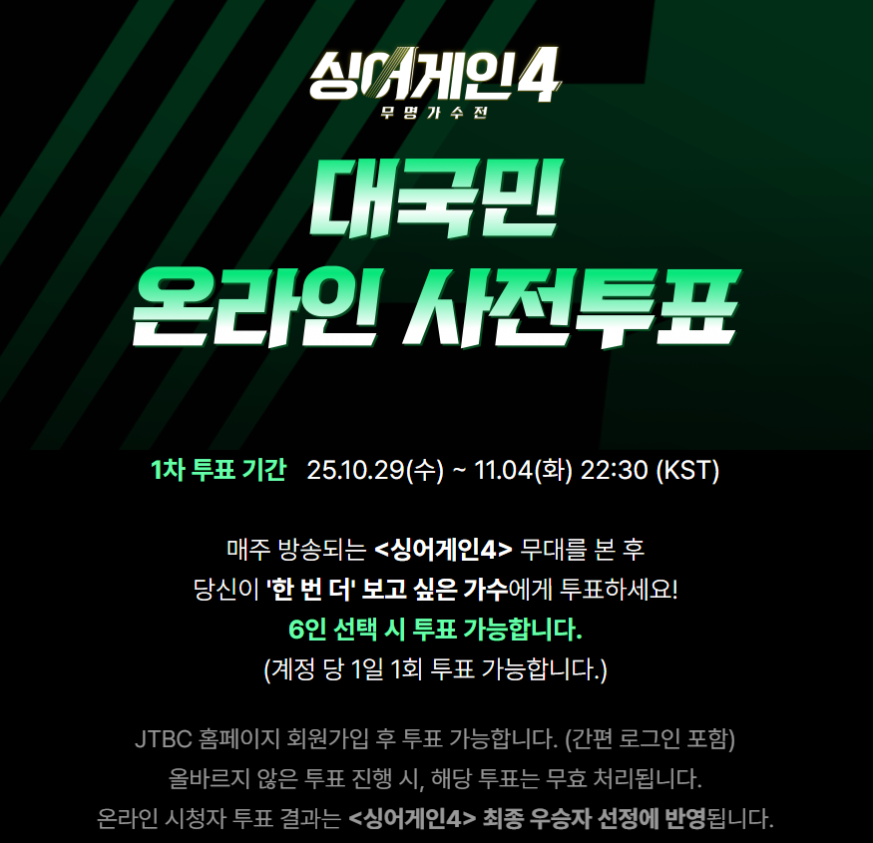 2025-10-29 20 32 54.png