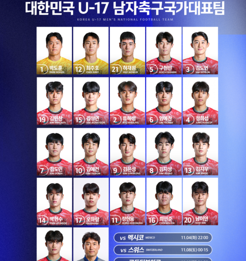 2025-11-05 20 17 00.png