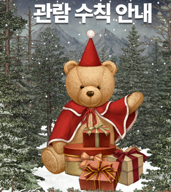 2025-11-06 18 34 19.png