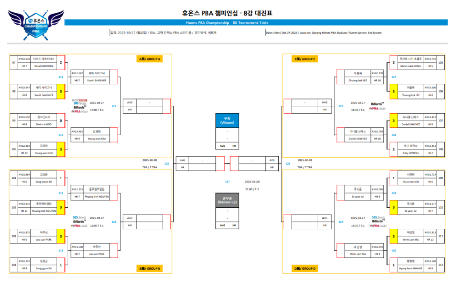 2025-10-27 18 27 38.png