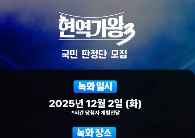 2025-11-23 18 21 37.png