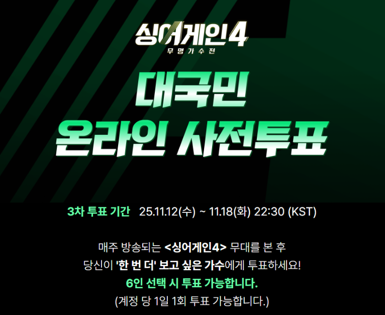 2025-11-13 04 24 39.png