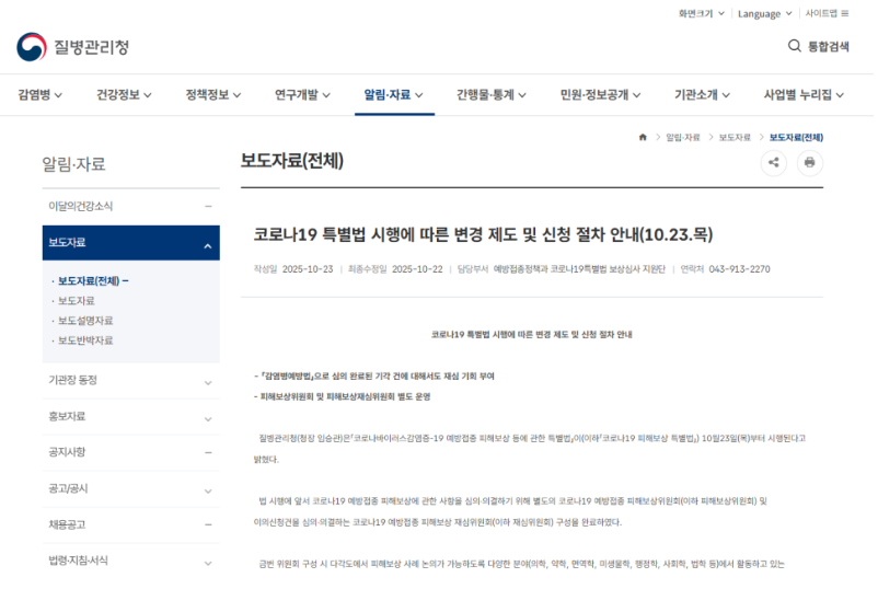 2025-10-26 00 53 59.png