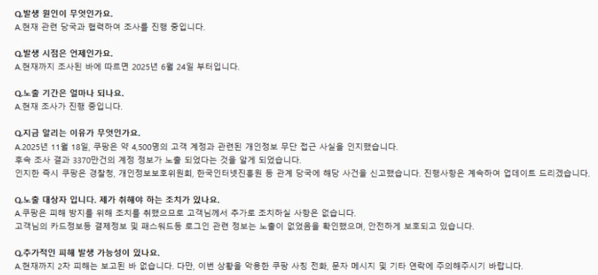 2025-12-01 13 12 28.png