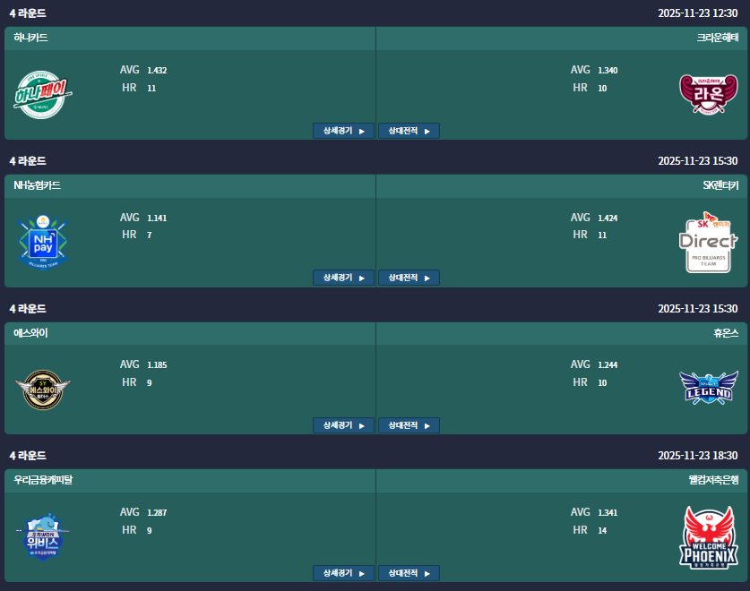 2025-11-23 05 34 43.png