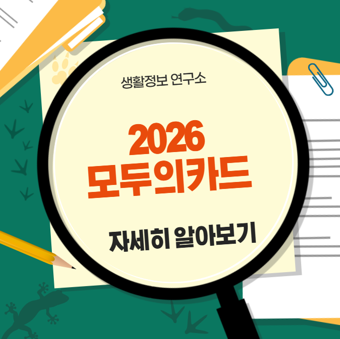 2026-01-03 21 31 23.png