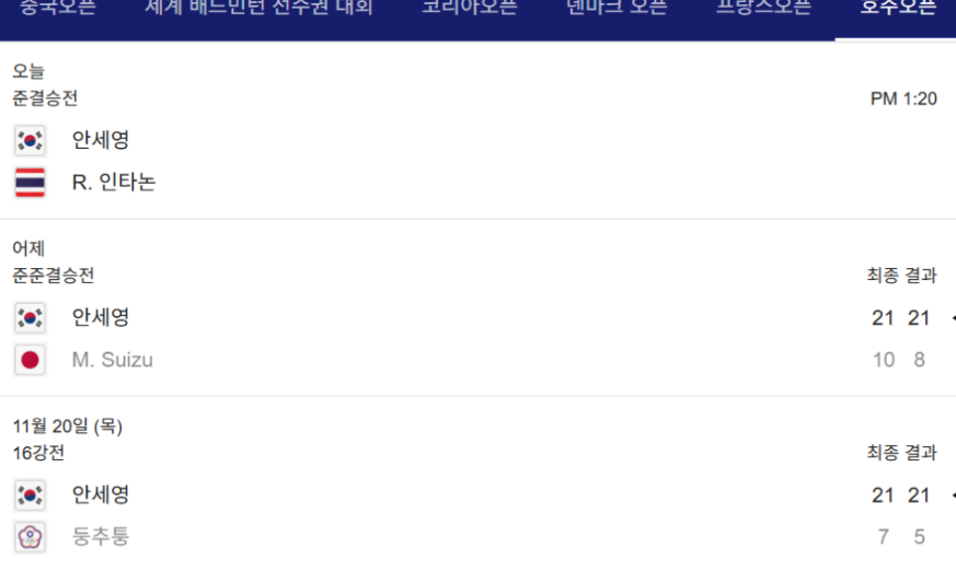 2025-11-22 07 11 43.png