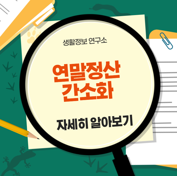 2026-01-13 01 12 02.png