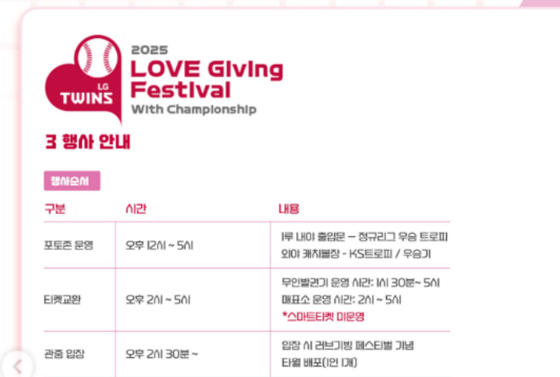 2025-11-23 17 39 12.png