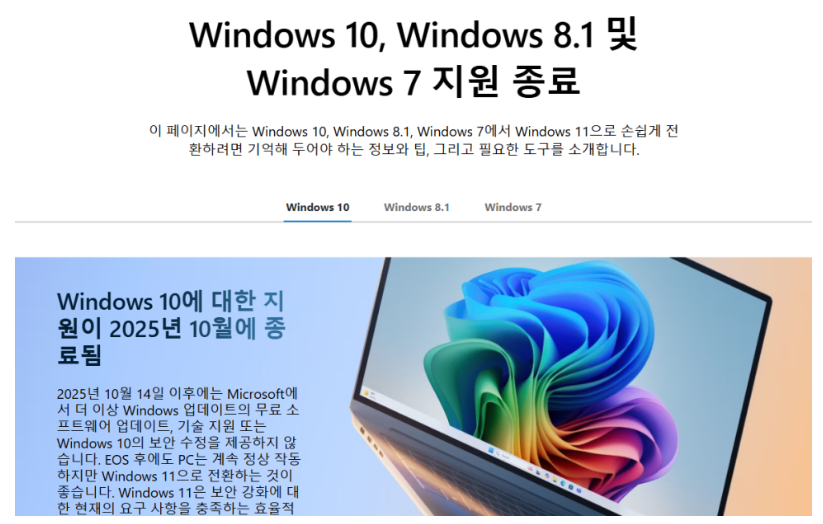 2025-10-16 05 24 31.png