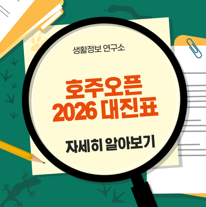 2026-01-21 14 56 23.png