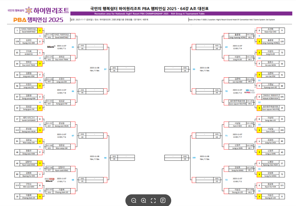 2025-11-07 16 56 07.png