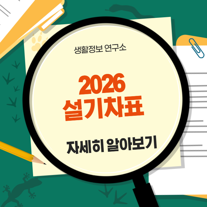 2026-01-07 20 07 17.png