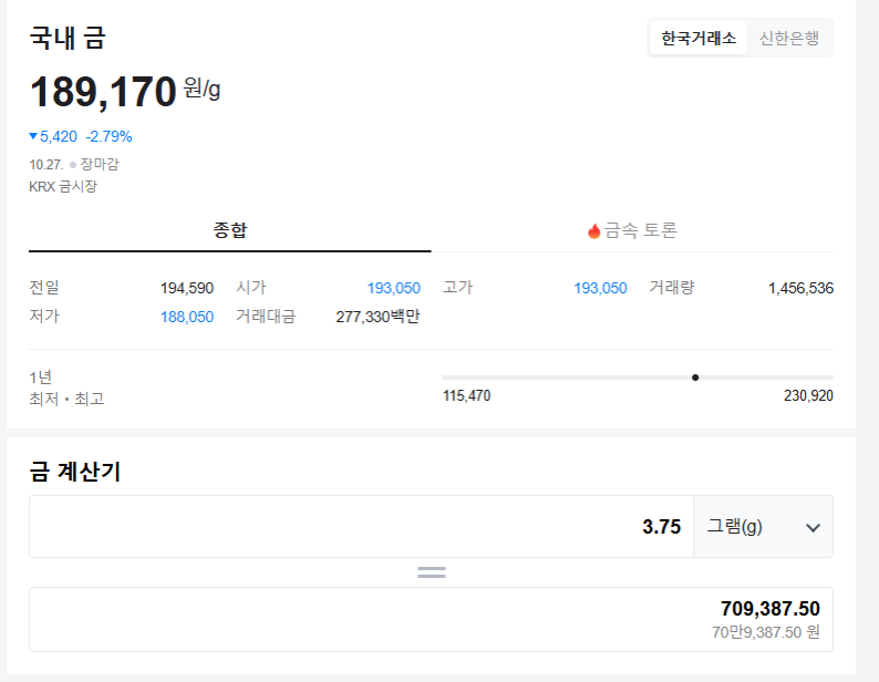 2025-10-27 18 44 42.png