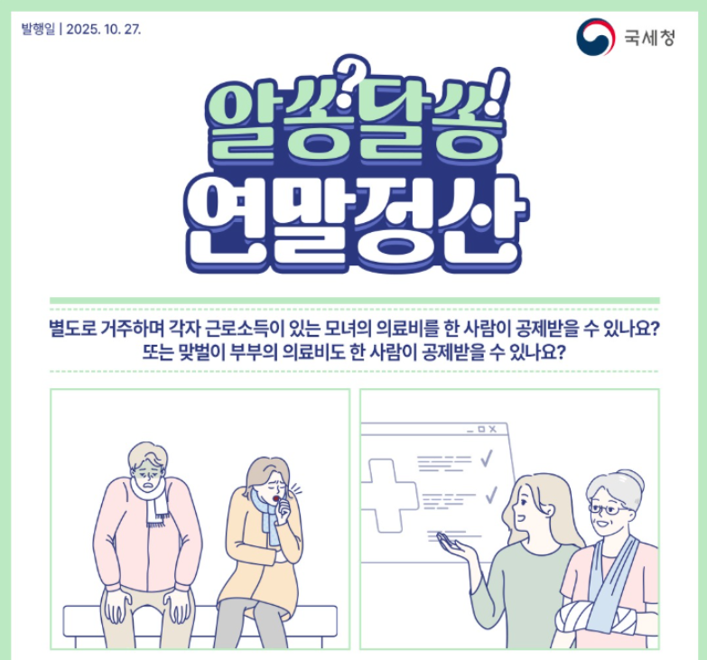 2025-11-01 19 02 41.png