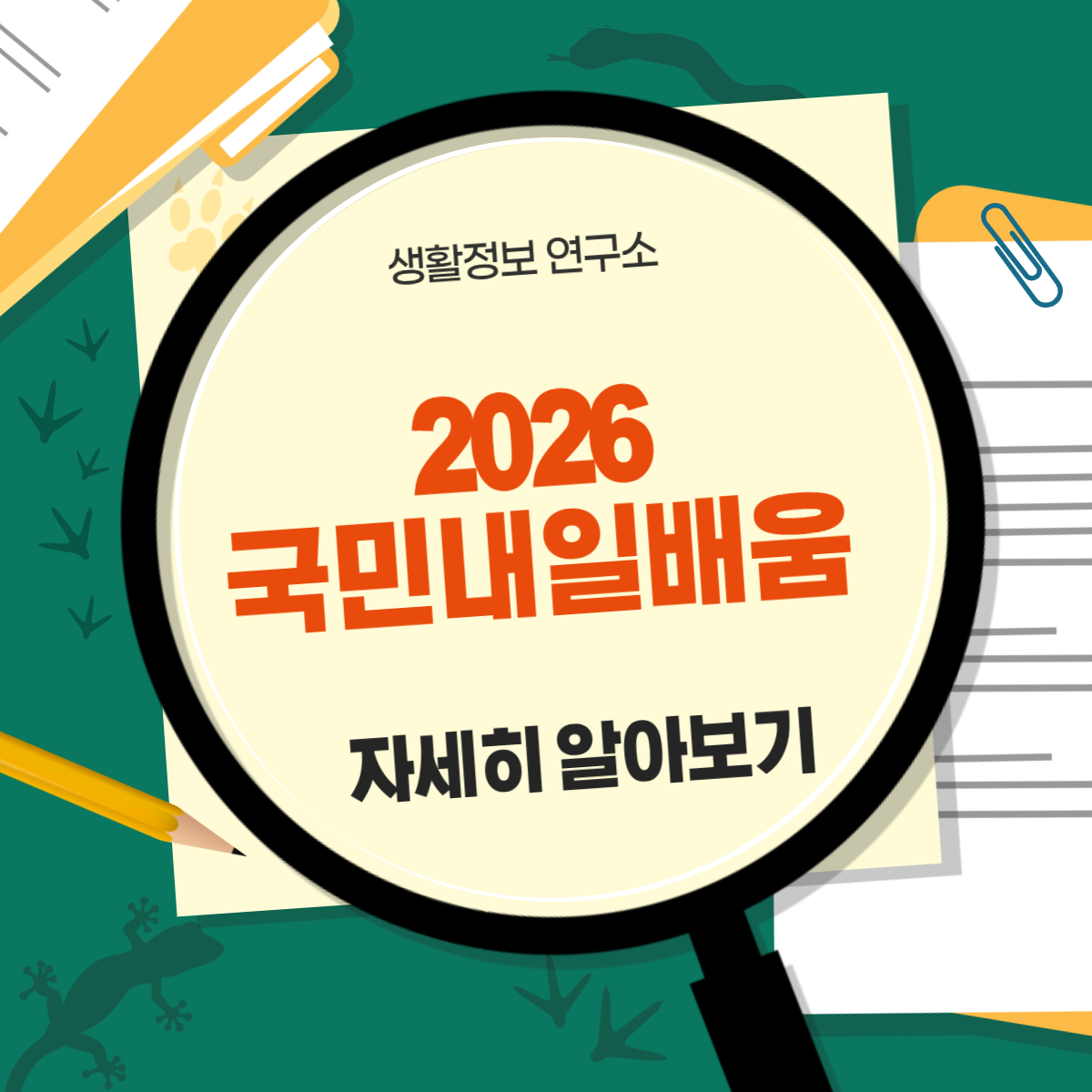 다음브런치-001 (4).png