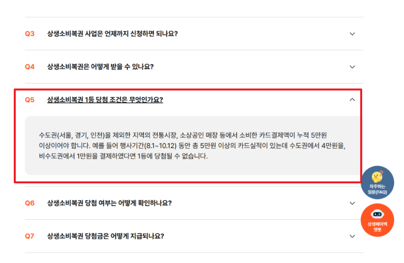 2025-11-01 18 53 52.png