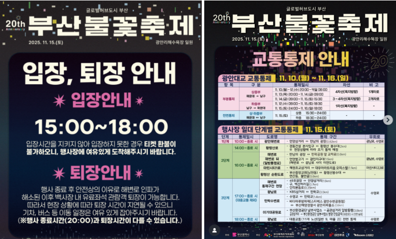 2025-11-15 17 18 38.png