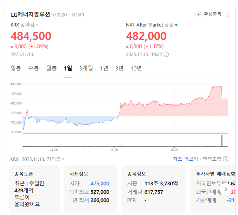 2025-11-14 20 27 34.png