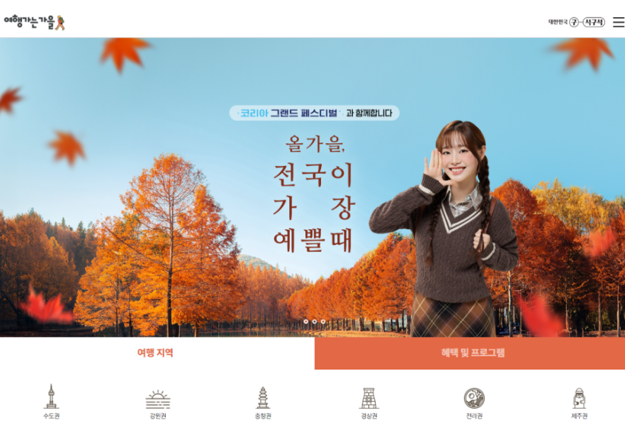 2025-10-29 20 46 20.png