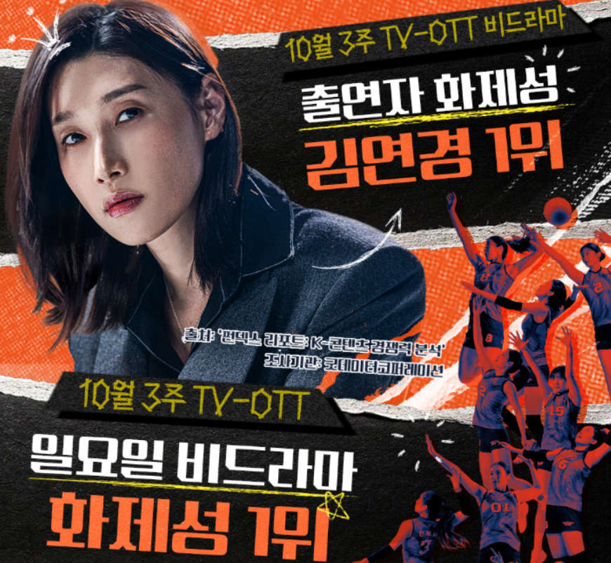 2025-10-27 18 25 14.png