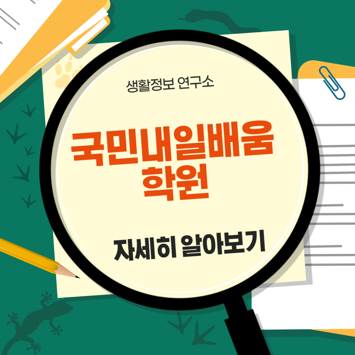 다음브런치-001 (5).png