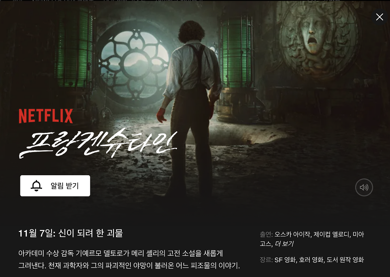 스크린샷 2025-11-06 오후 5.16.01.png