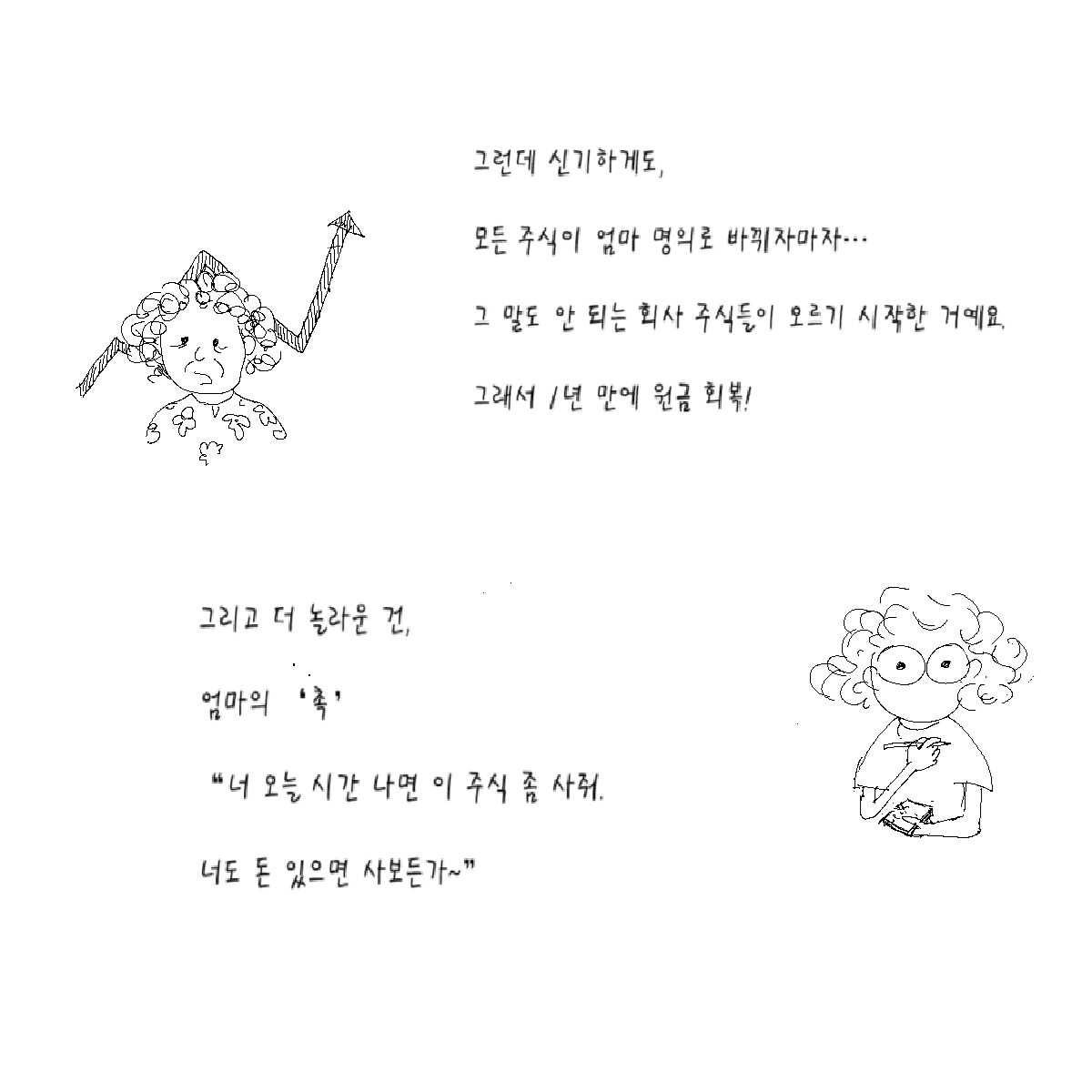 촉3.png