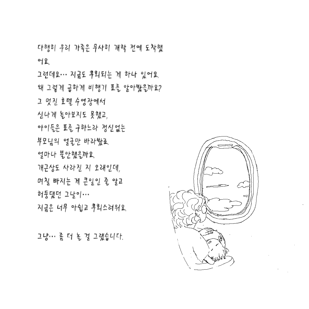 태국6.png