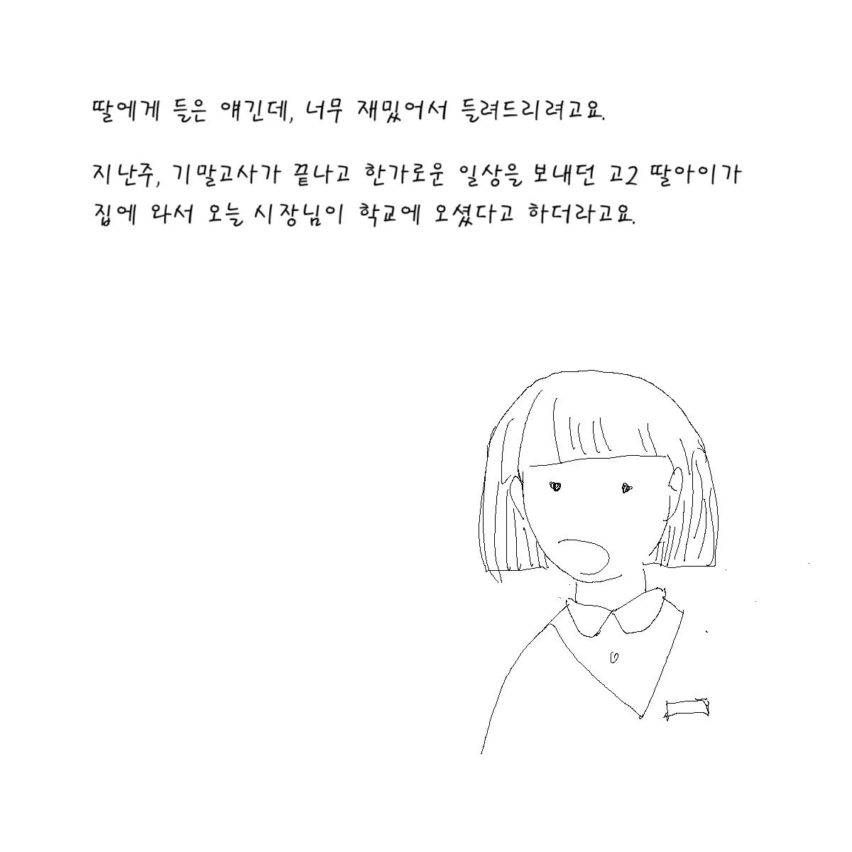 시장1.png