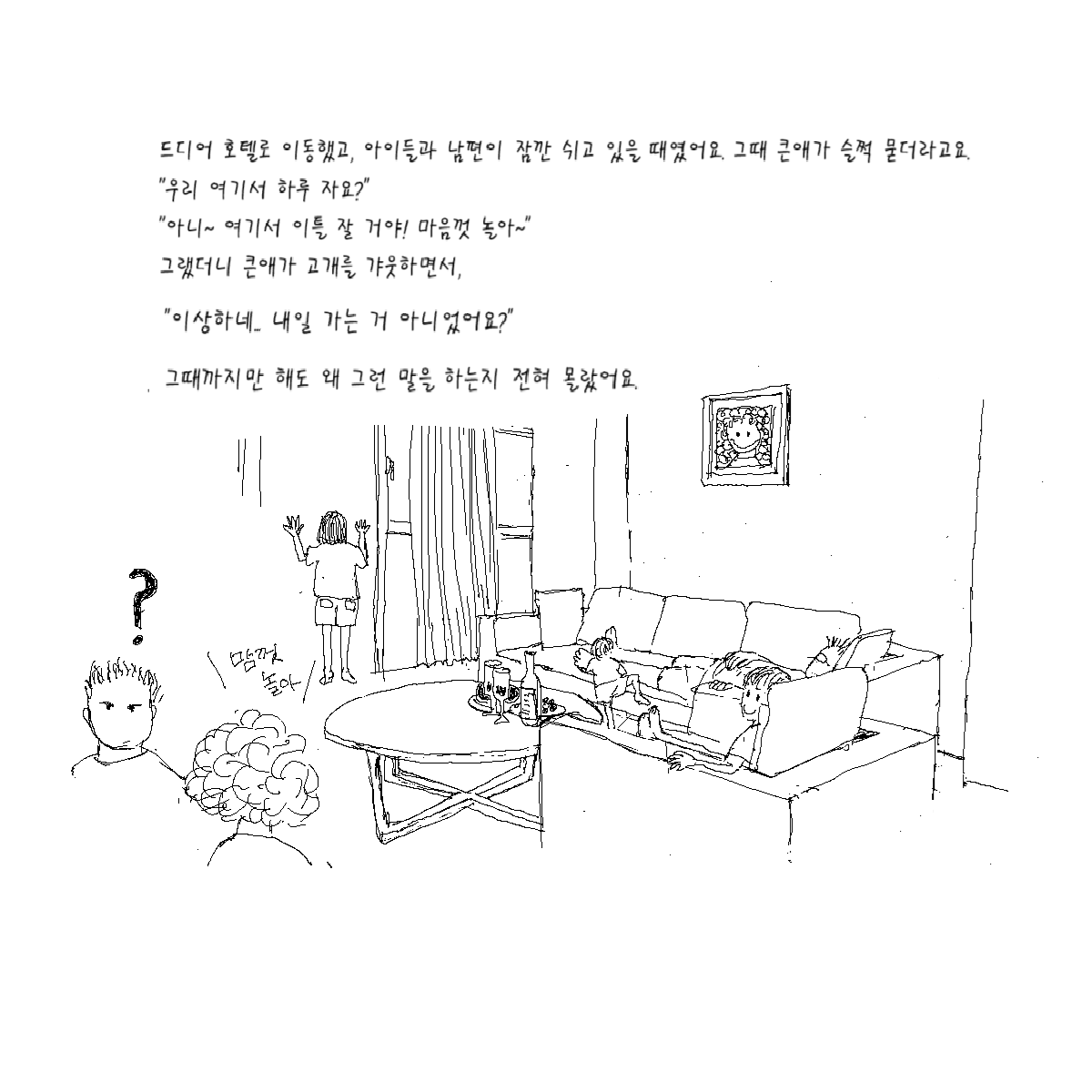 럭셔리 수정.png