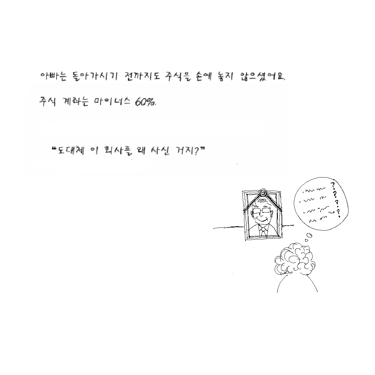 촉2.png