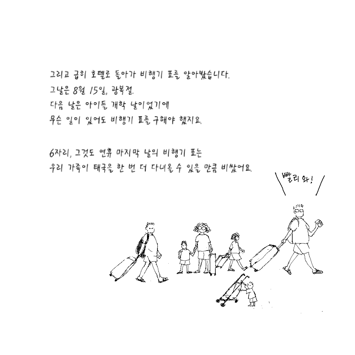 태국5.png